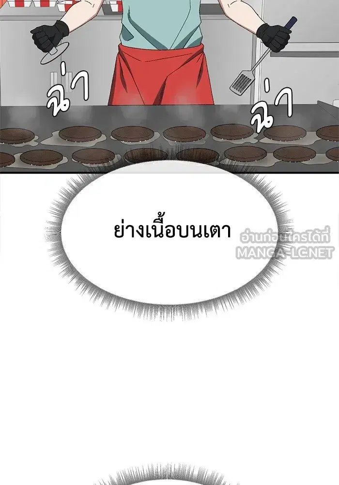 หน้า 39 จาก 175