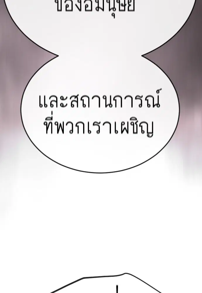 หน้า 102 จาก 198