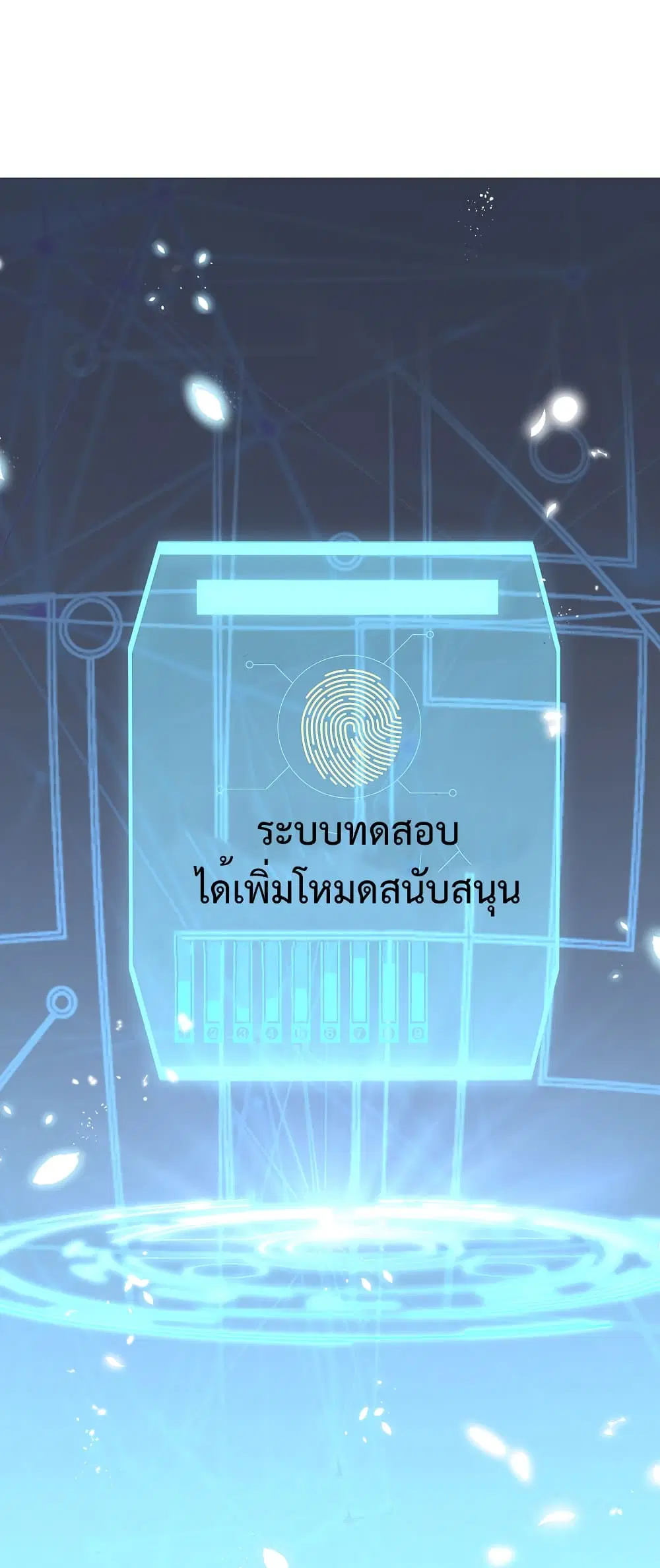 หน้า 36 จาก 48