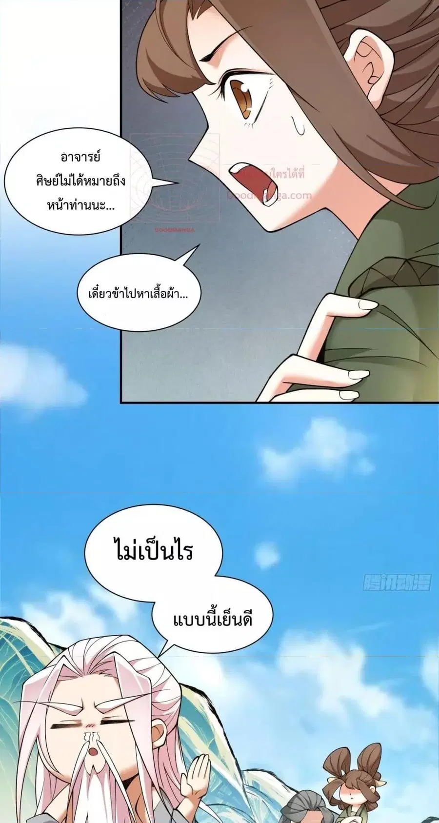หน้า 40 จาก 41