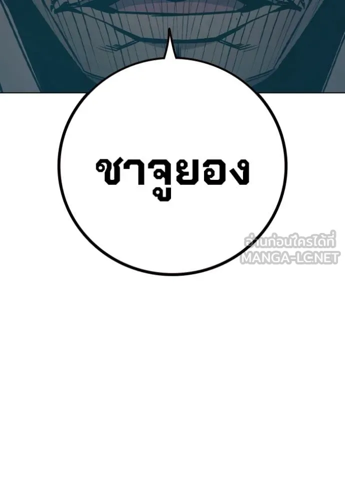 หน้า 31 จาก 267