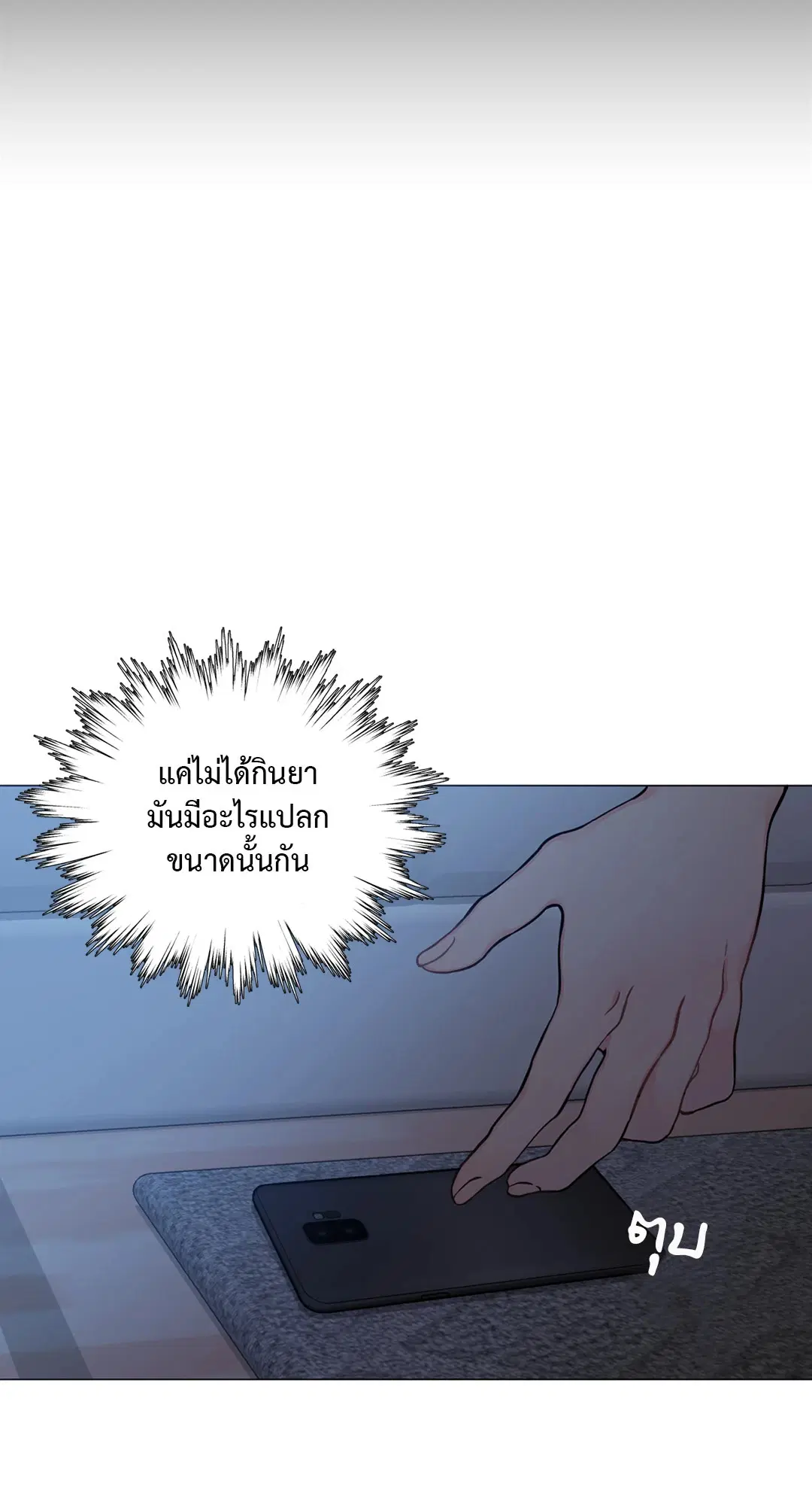 หน้า 83 จาก 99