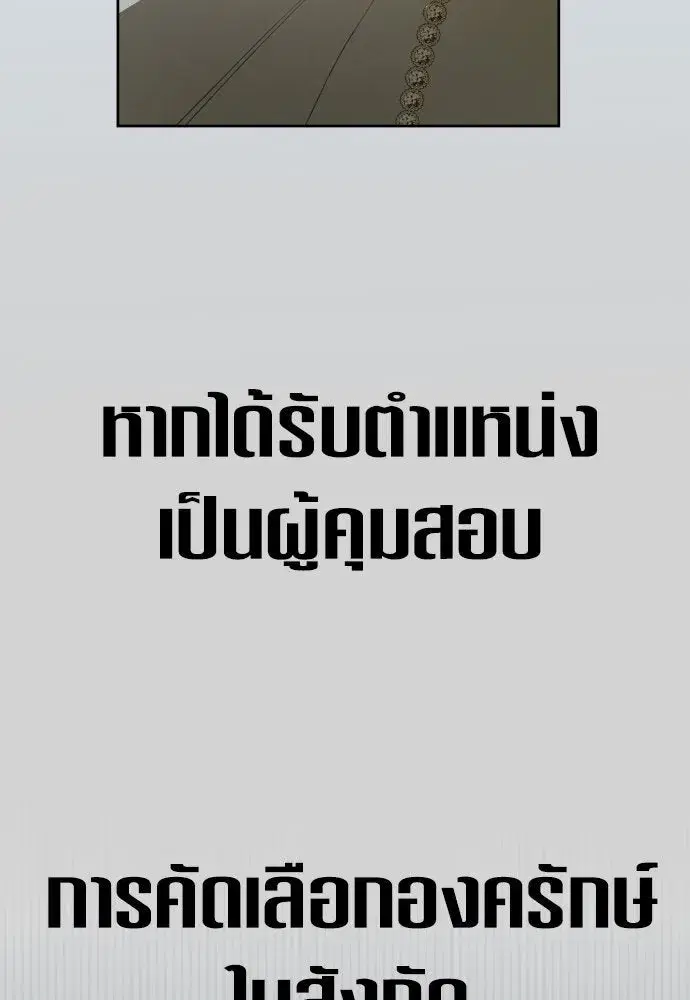 หน้า 73 จาก 150