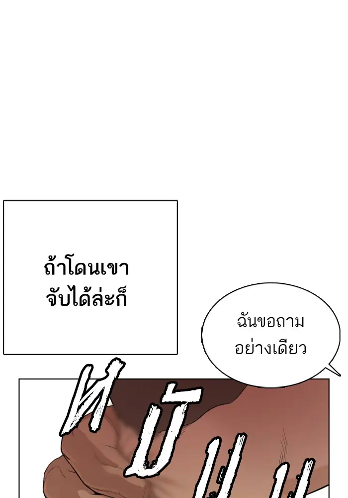 หน้า 14 จาก 179