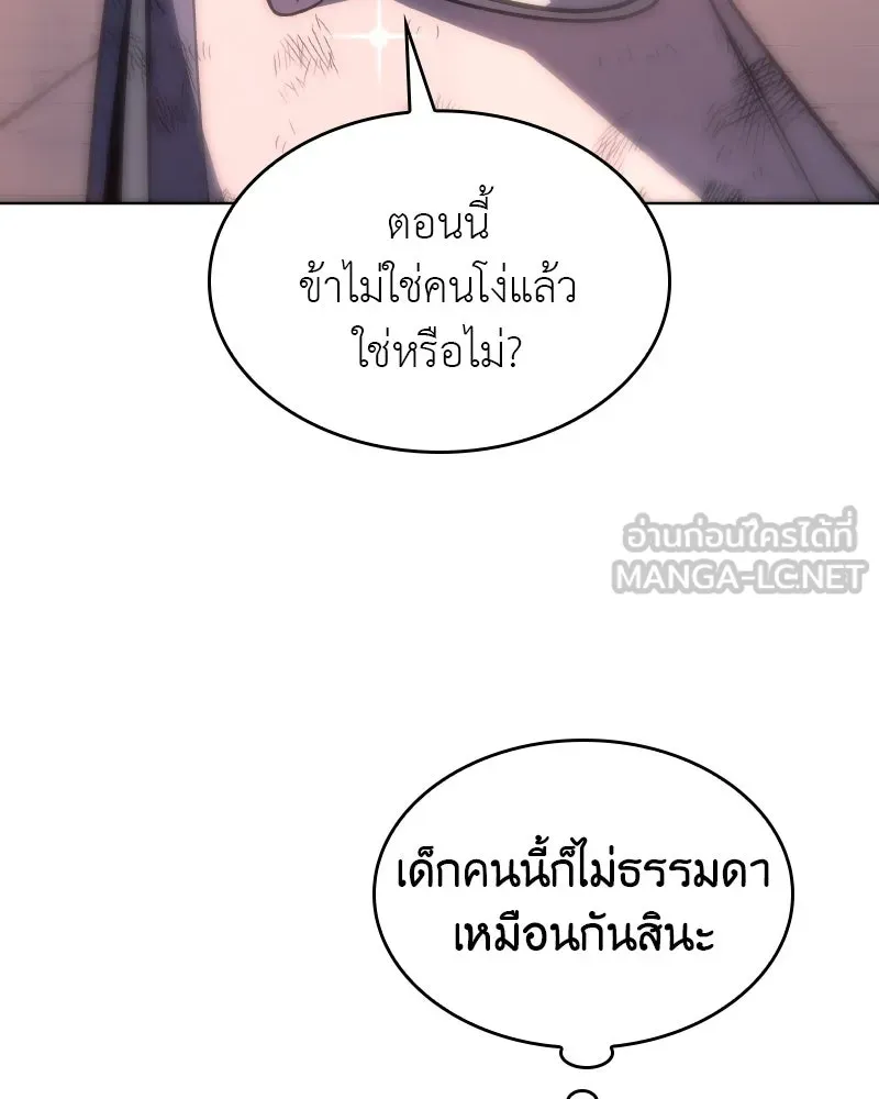 หน้า 192 จาก 218