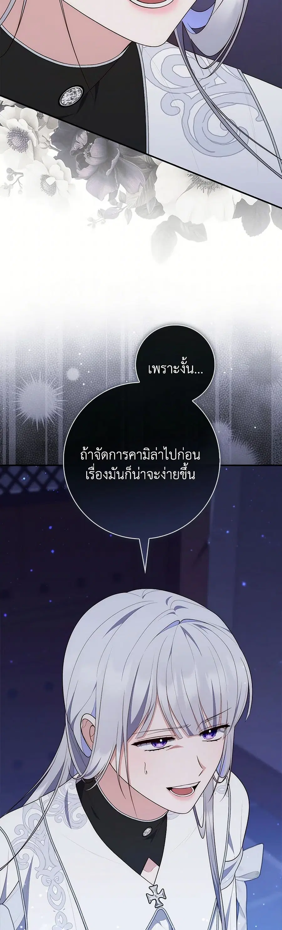 หน้า 9 จาก 40