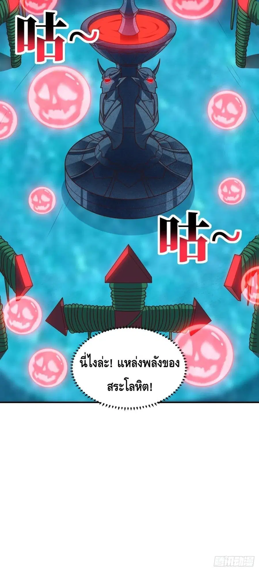 หน้า 51 จาก 52