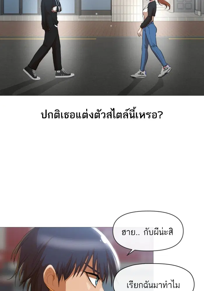 หน้า 60 จาก 74