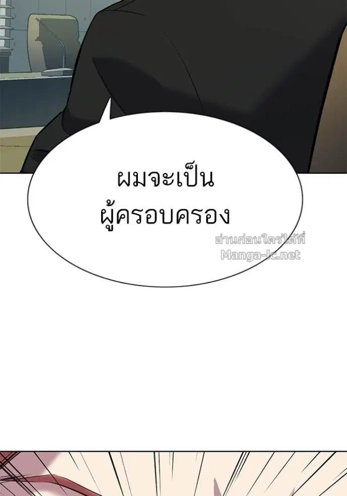 หน้า 15 จาก 190