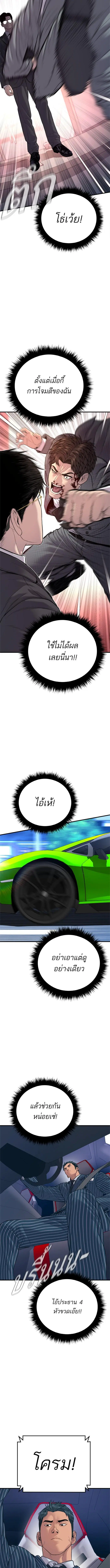 หน้า 18 จาก 23