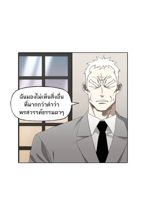 หน้า 41 จาก 132