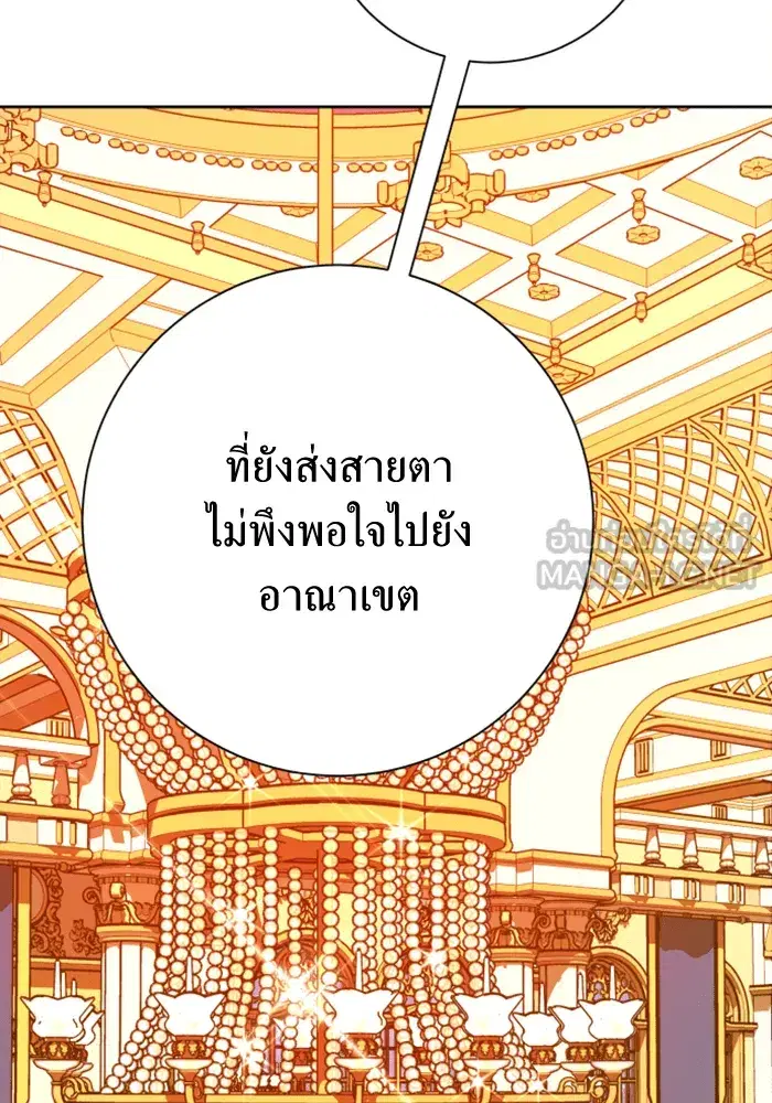 หน้า 27 จาก 188