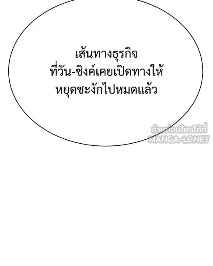 หน้า 82 จาก 250