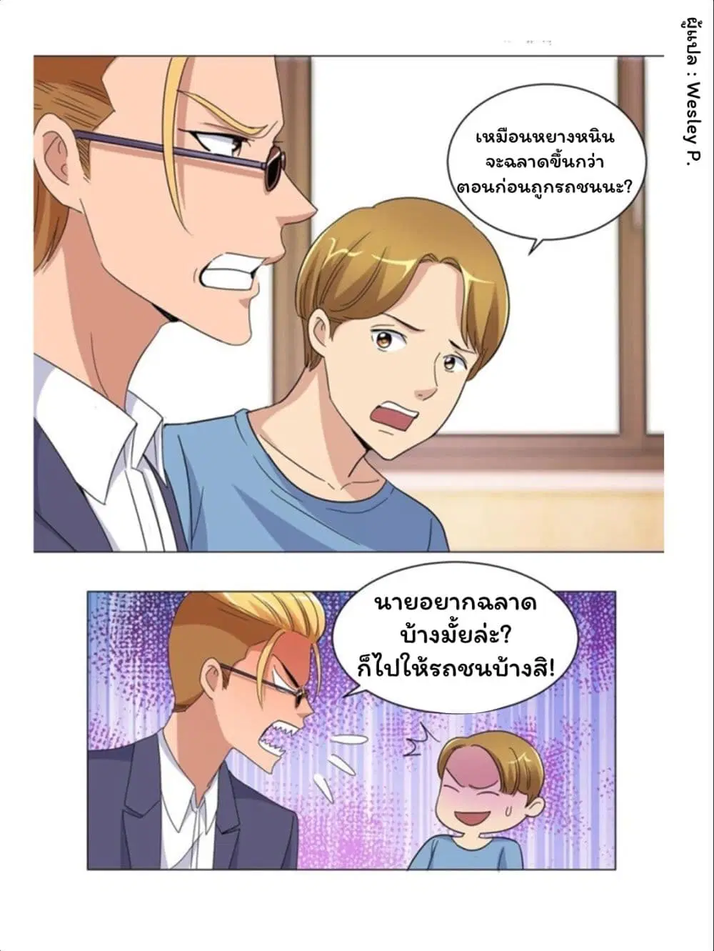 หน้า 4 จาก 23