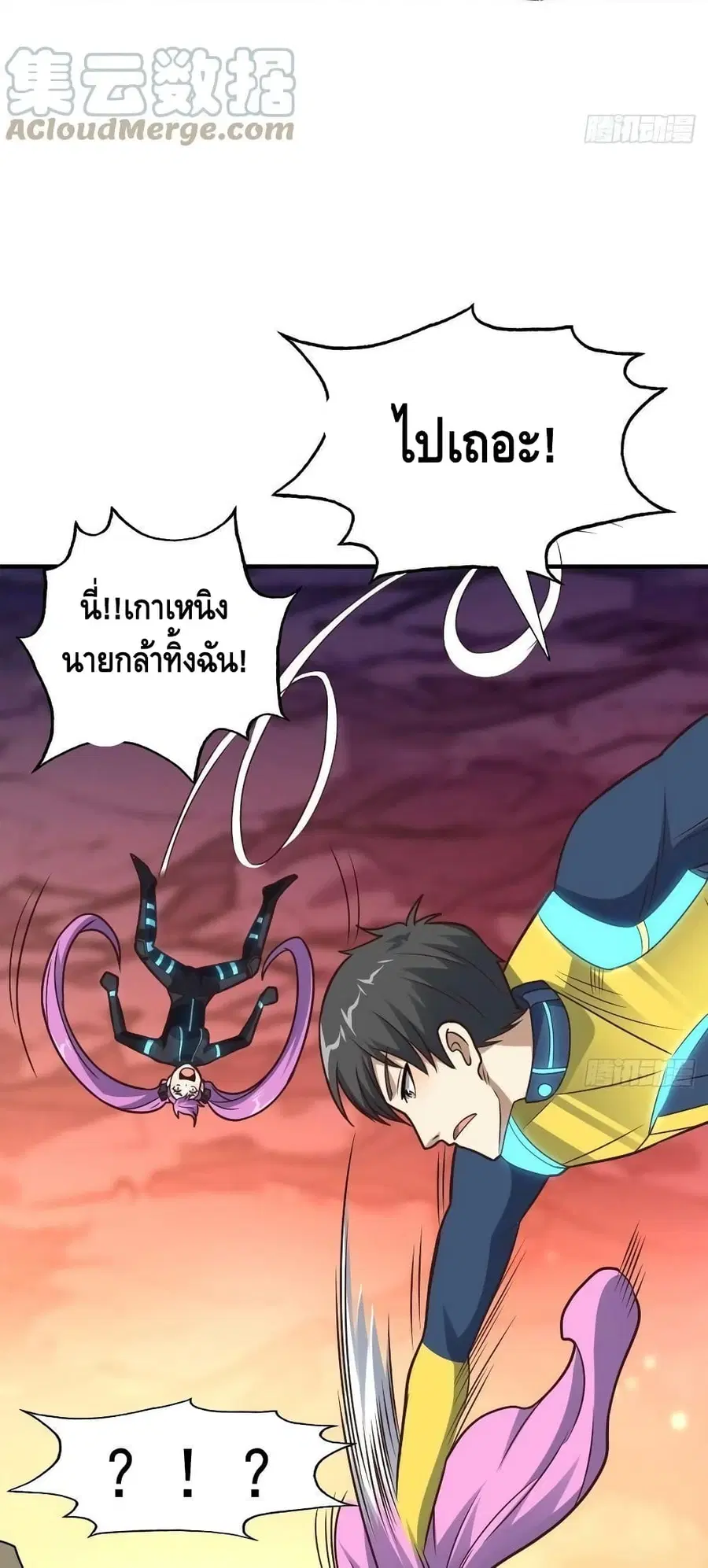 หน้า 20 จาก 42