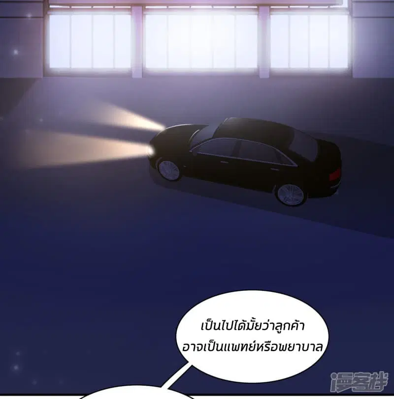 หน้า 6 จาก 47