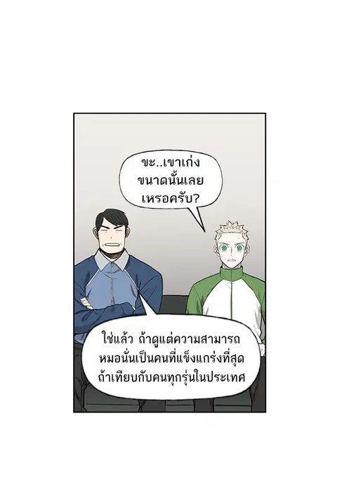 หน้า 34 จาก 79