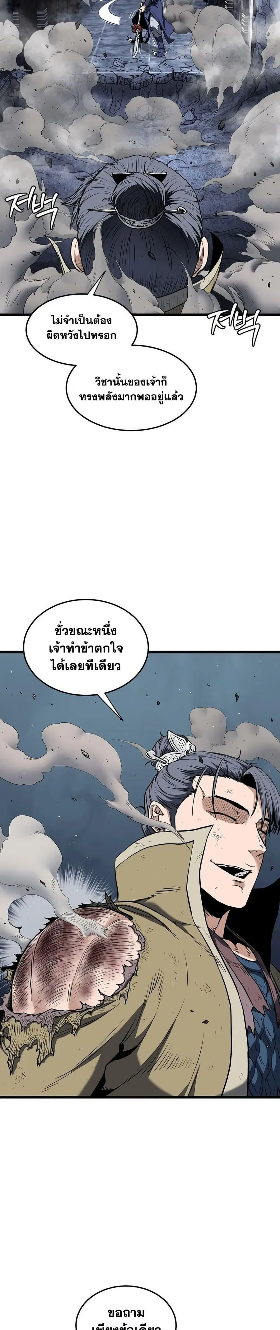 หน้า 17 จาก 50