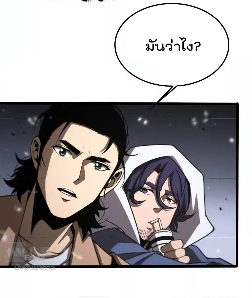 หน้า 42 จาก 44