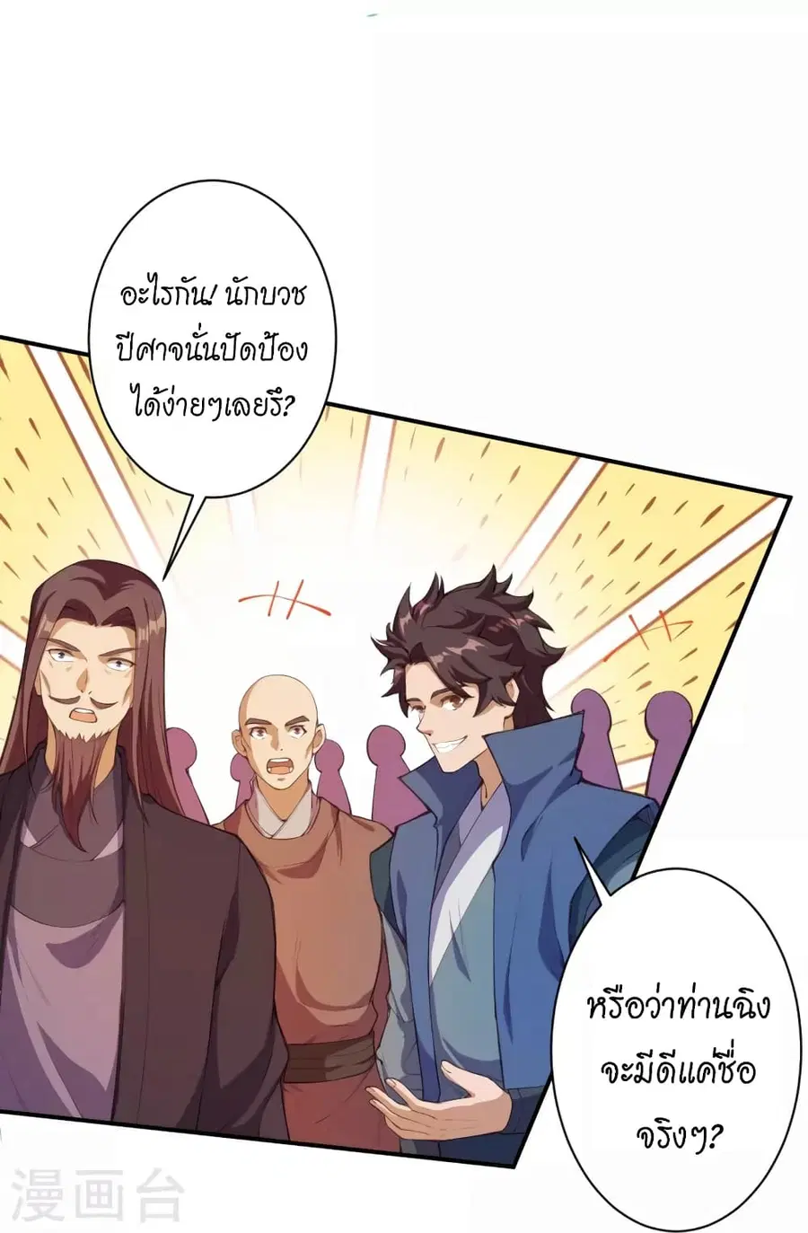 หน้า 32 จาก 44