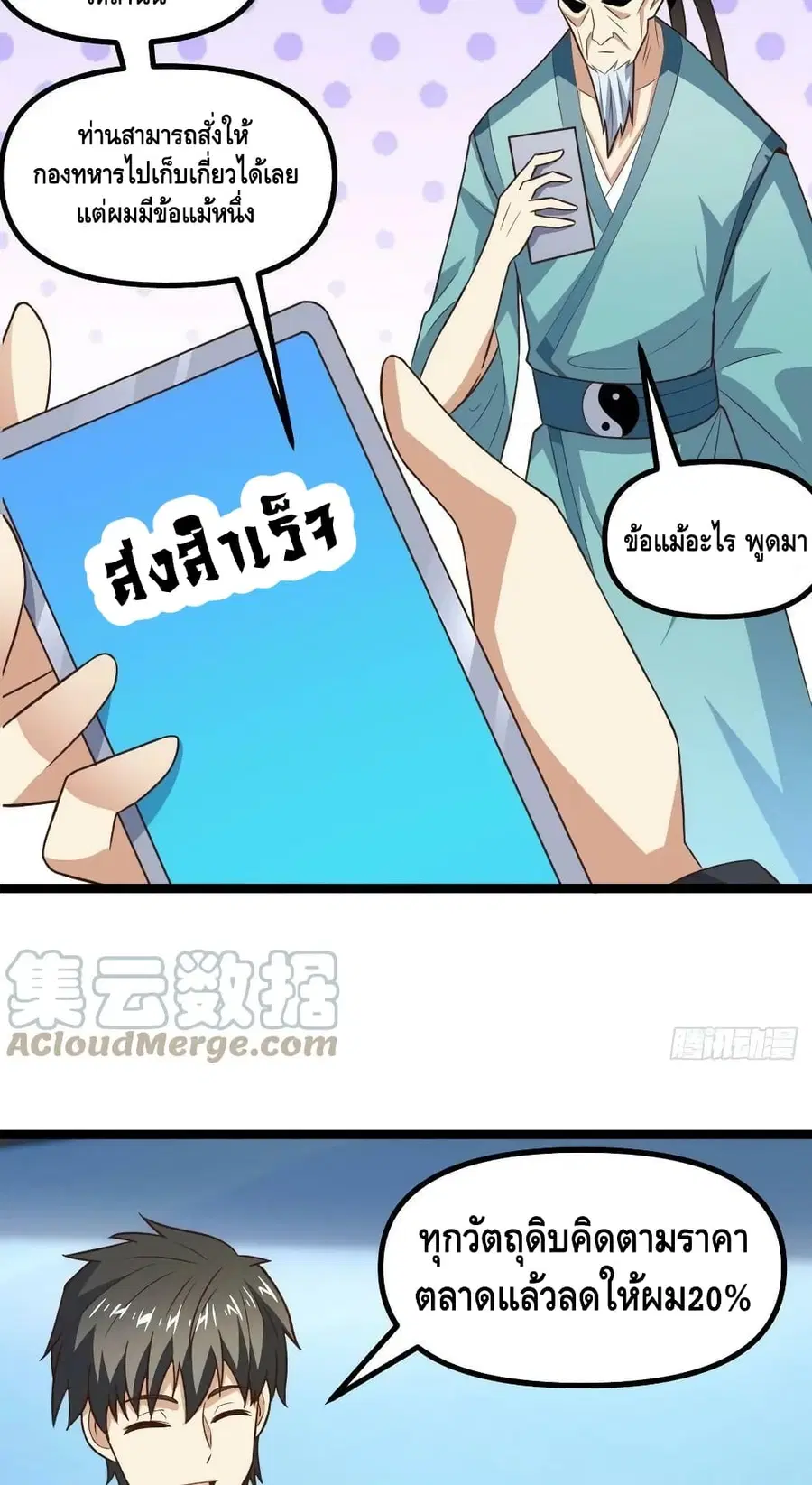หน้า 41 จาก 52