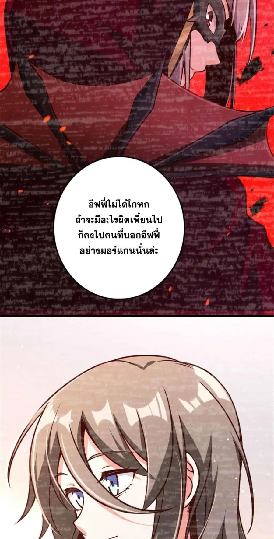 หน้า 31 จาก 32