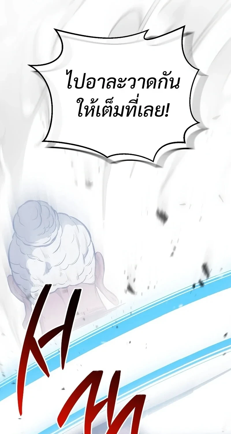 หน้า 101 จาก 105