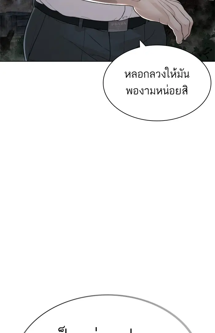 หน้า 48 จาก 158