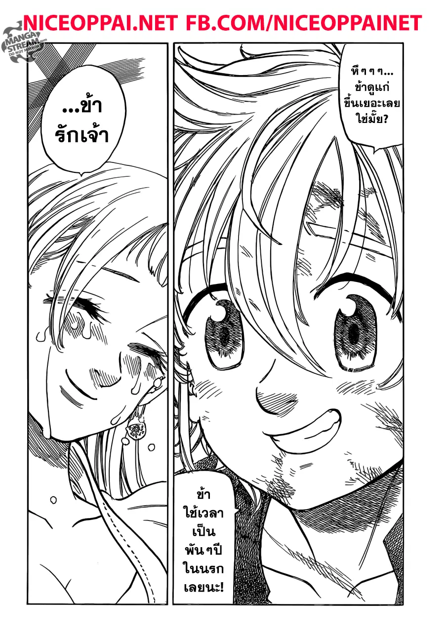 หน้า 5 จาก 20