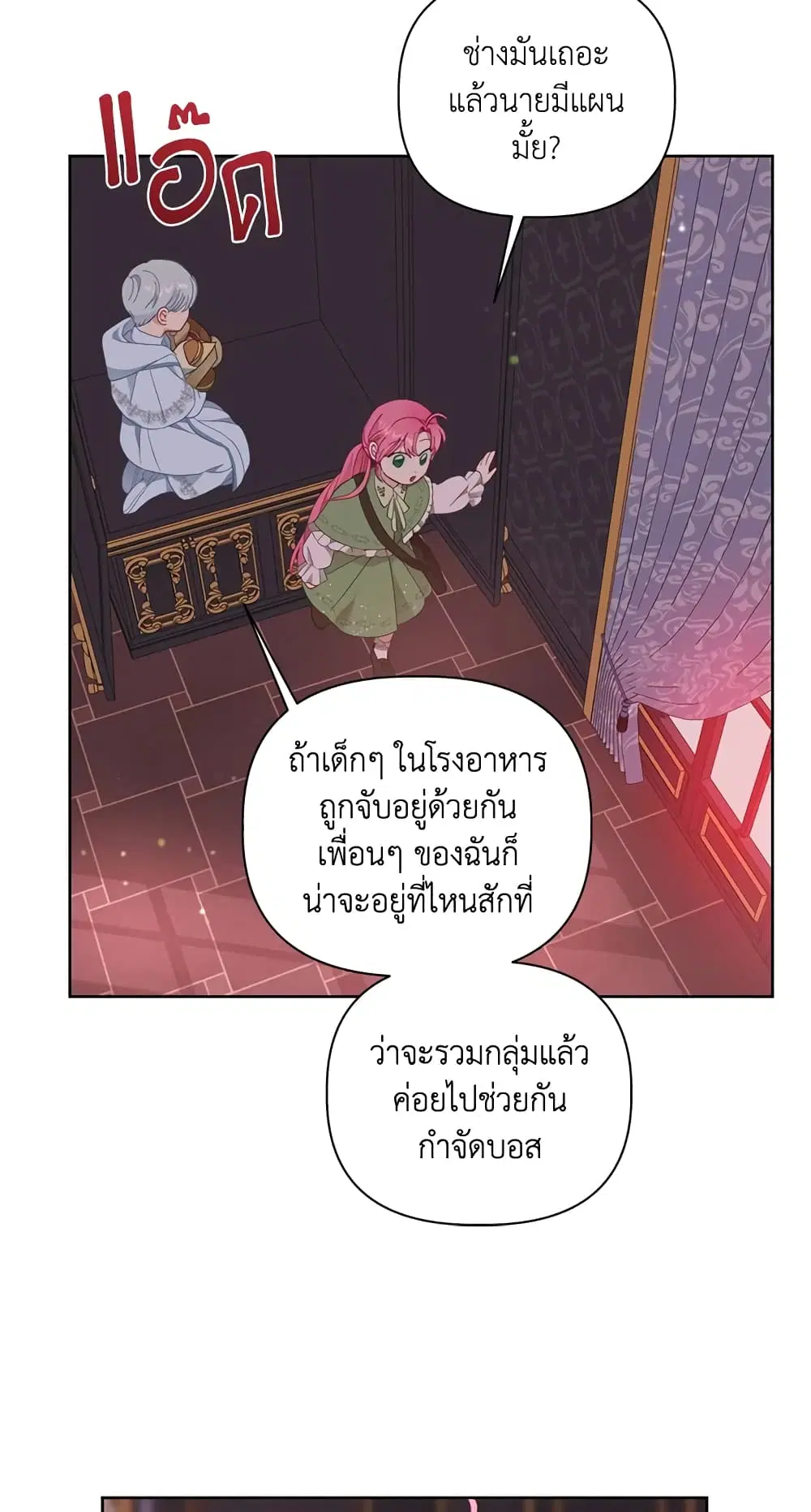 หน้า 28 จาก 62