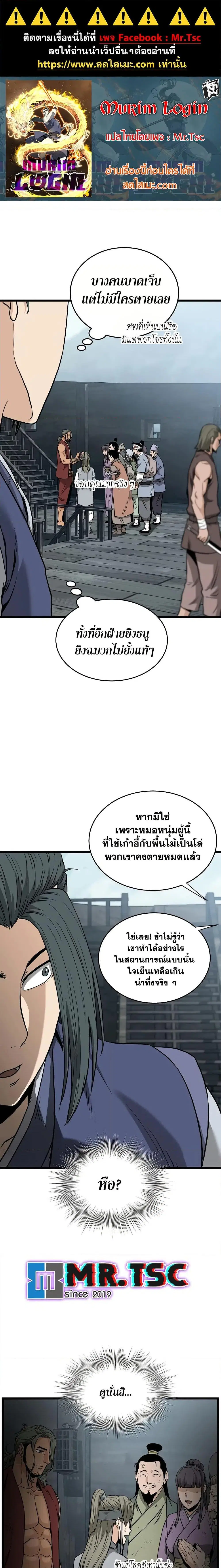 หน้า 1 จาก 27