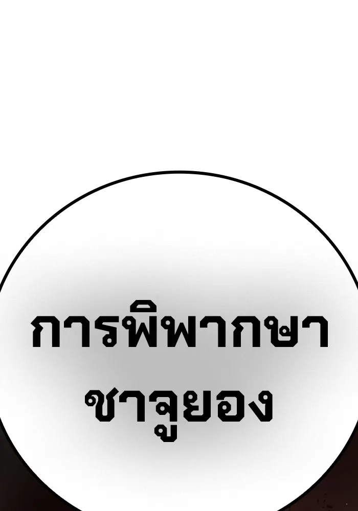 หน้า 91 จาก 199