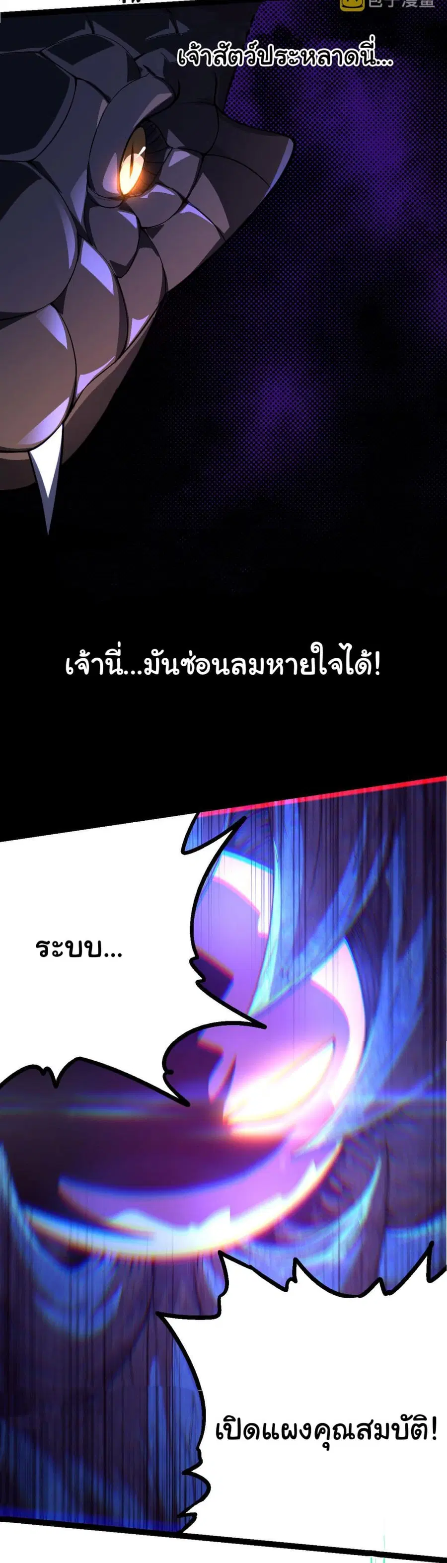 หน้า 12 จาก 44