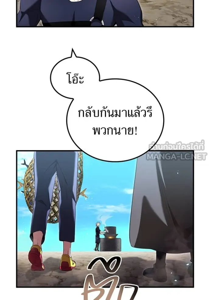 หน้า 89 จาก 176