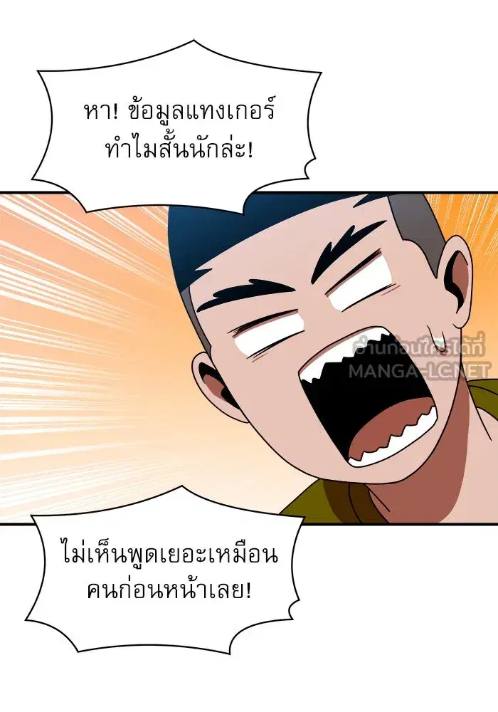 หน้า 51 จาก 139