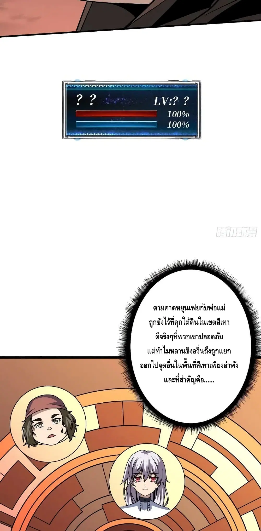หน้า 33 จาก 42