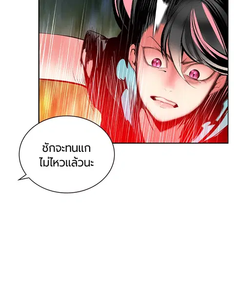 หน้า 99 จาก 154