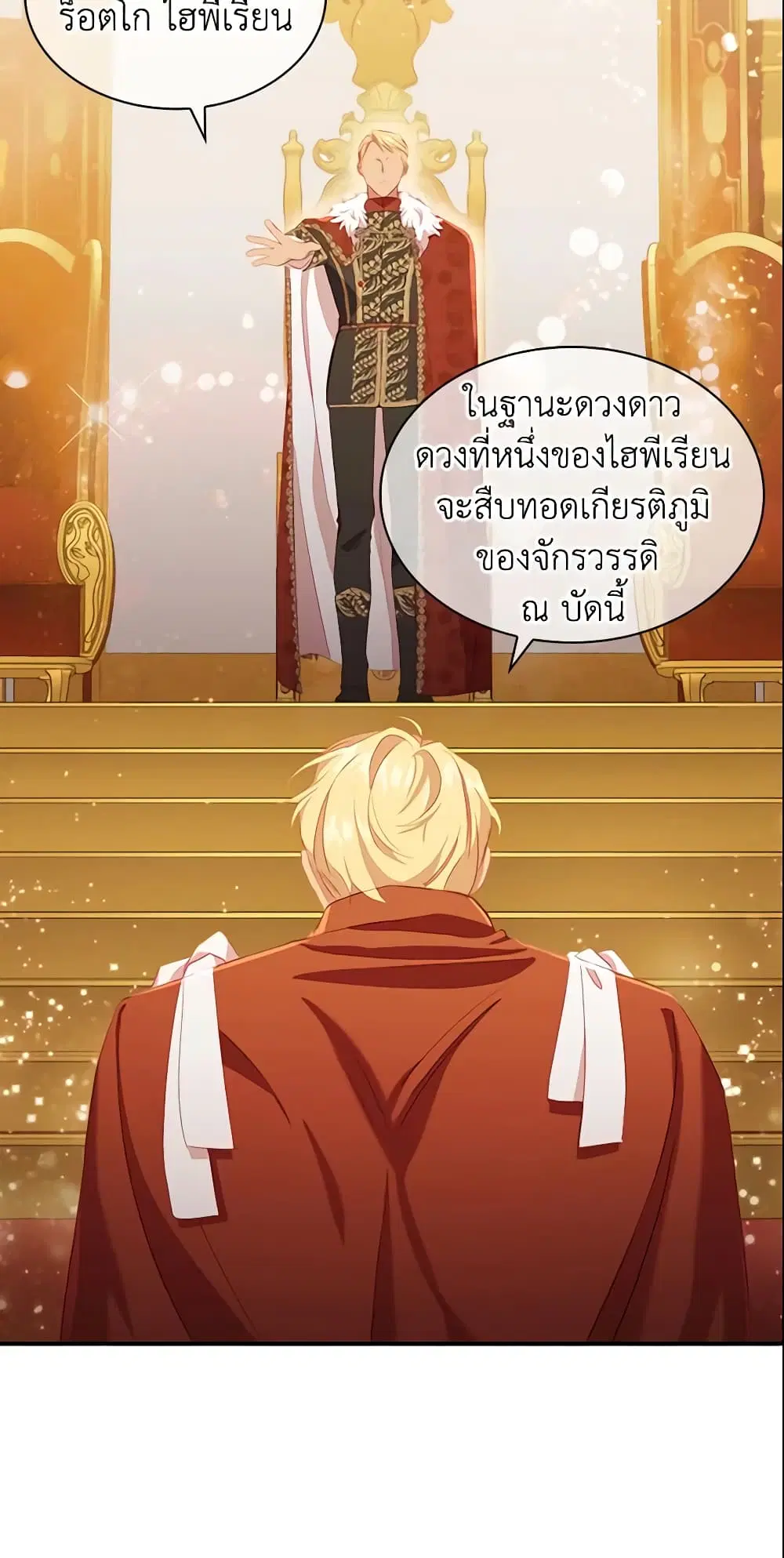 หน้า 7 จาก 44