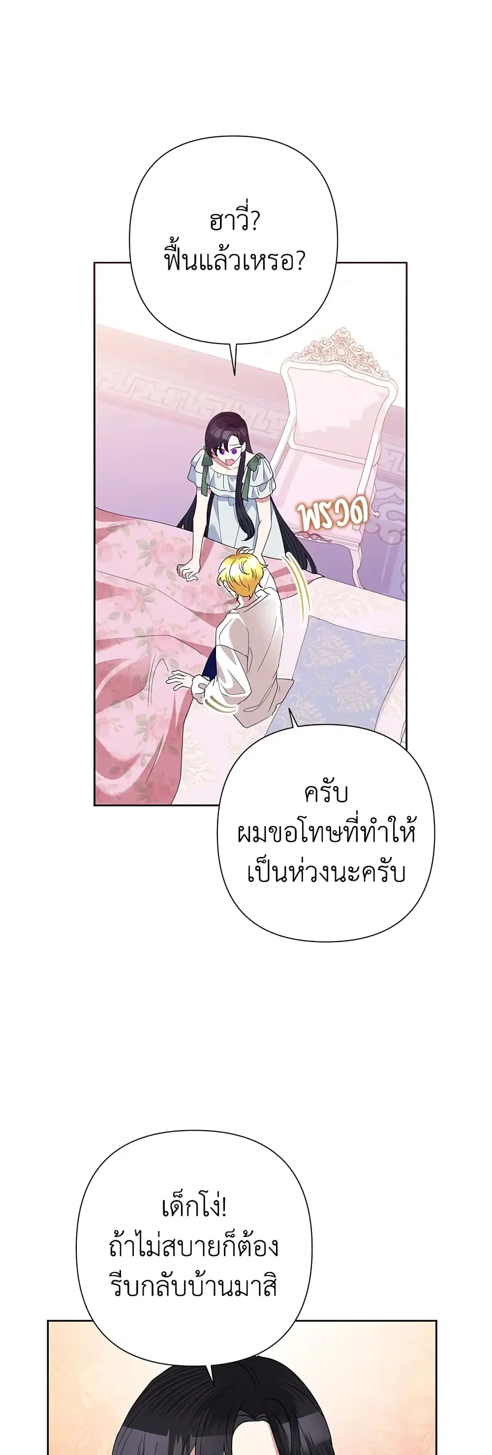 หน้า 20 จาก 43