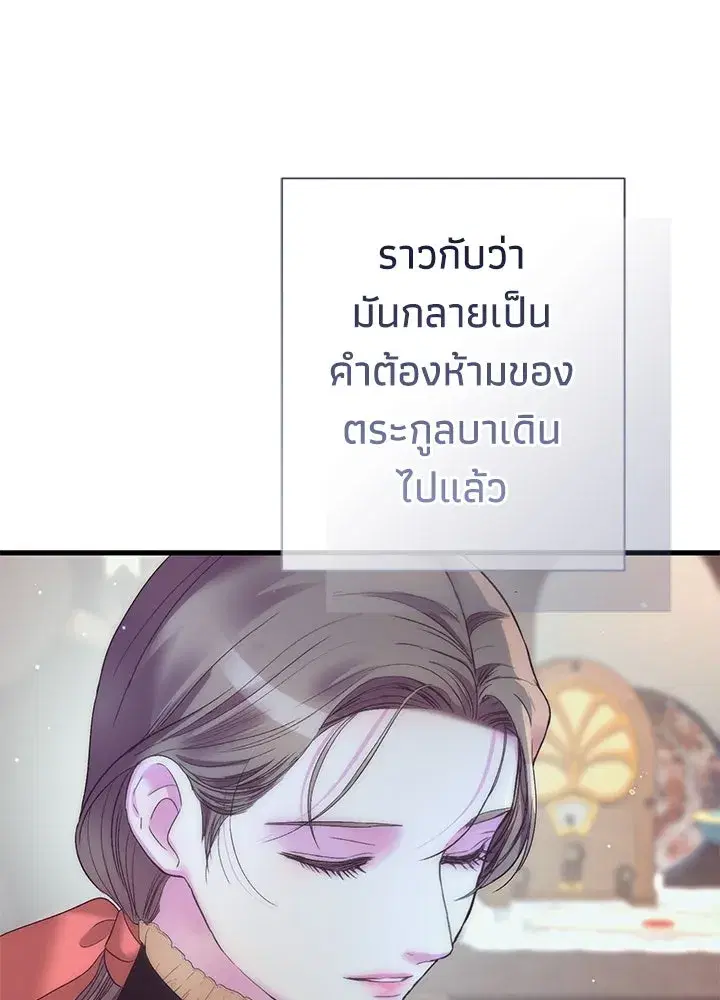 หน้า 97 จาก 148