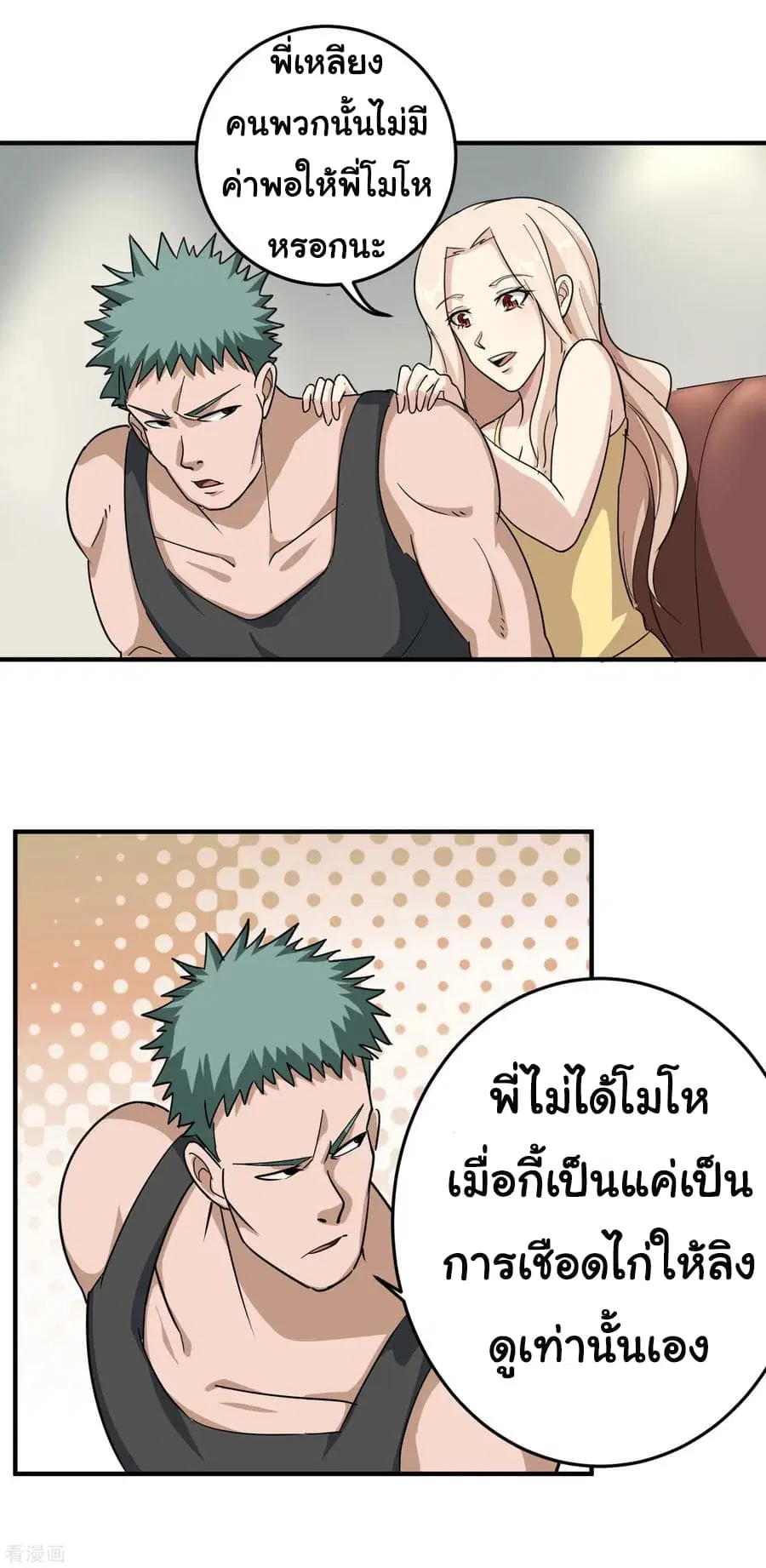 หน้า 12 จาก 25