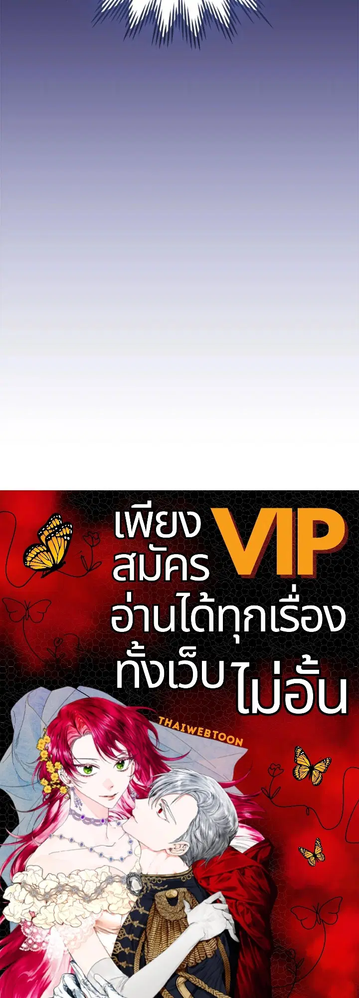 หน้า 119 จาก 119