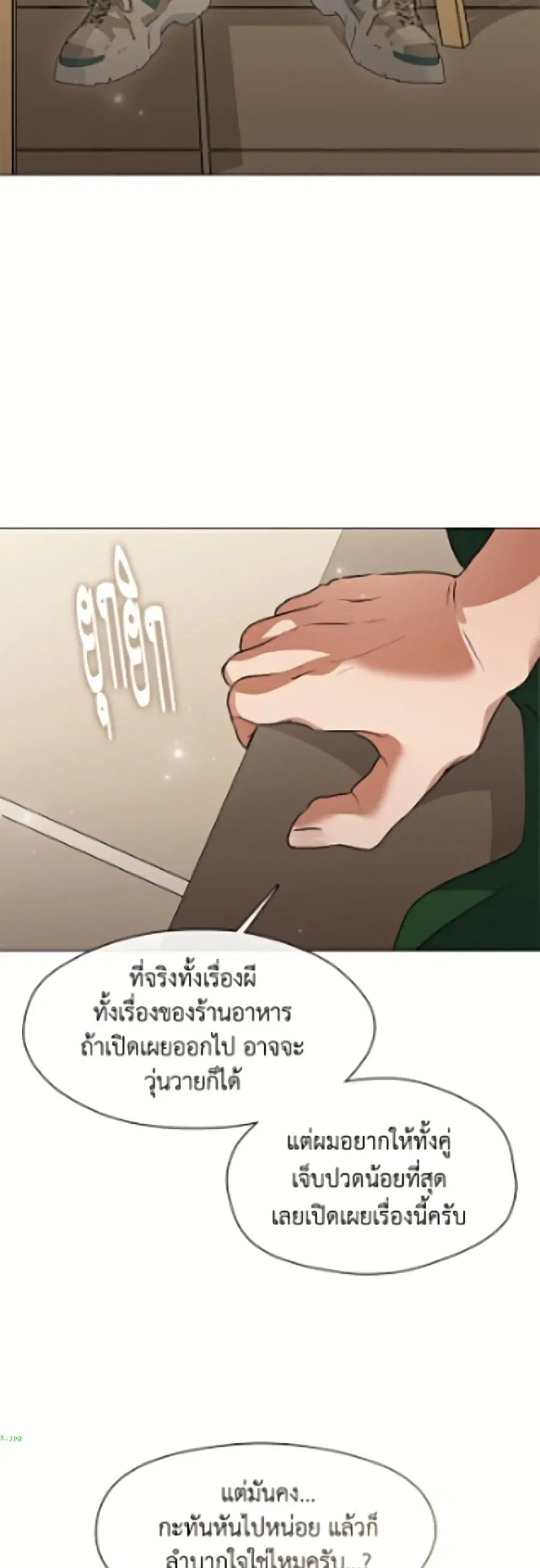 หน้า 33 จาก 52