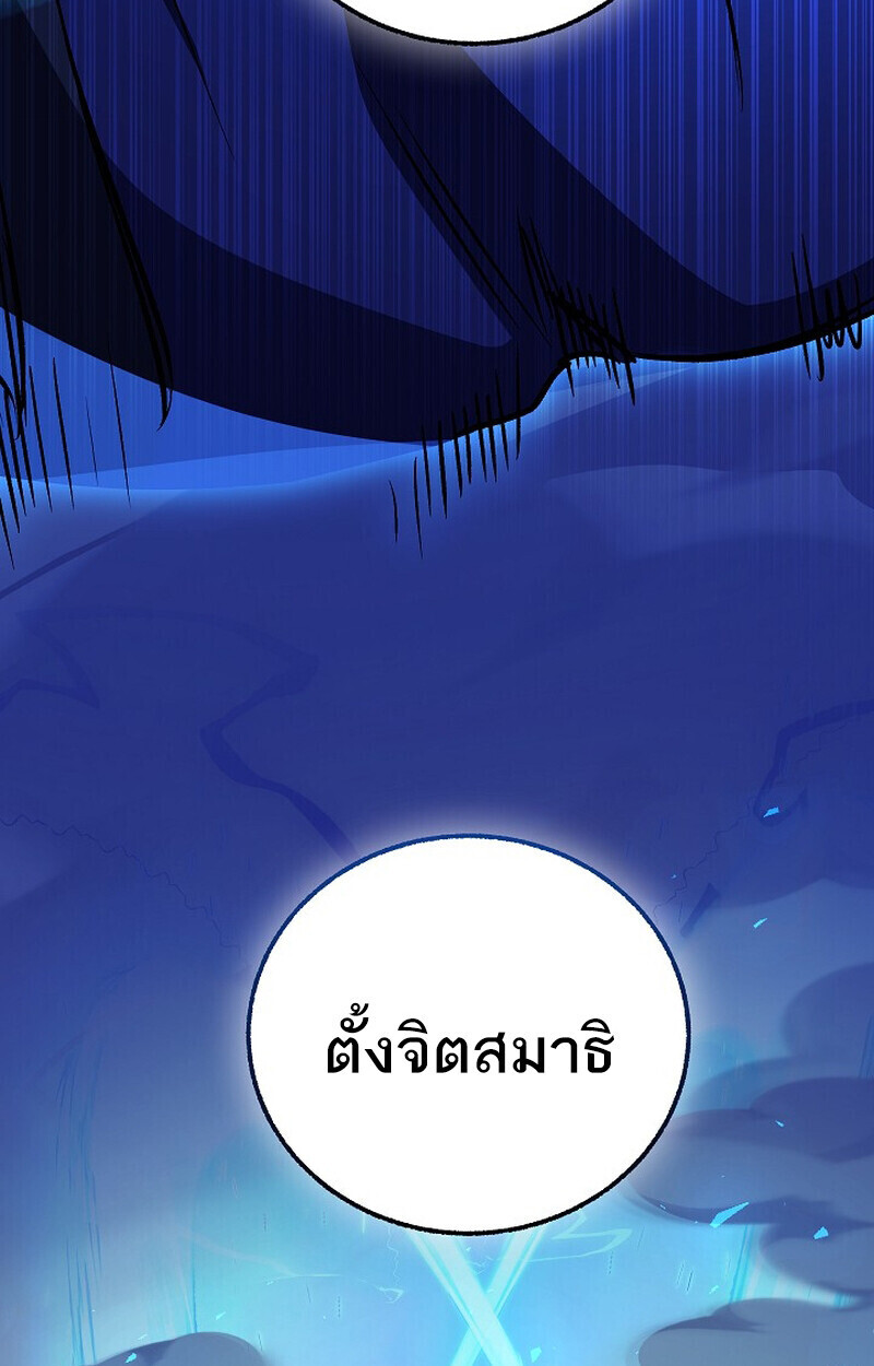 หน้า 137 จาก 186