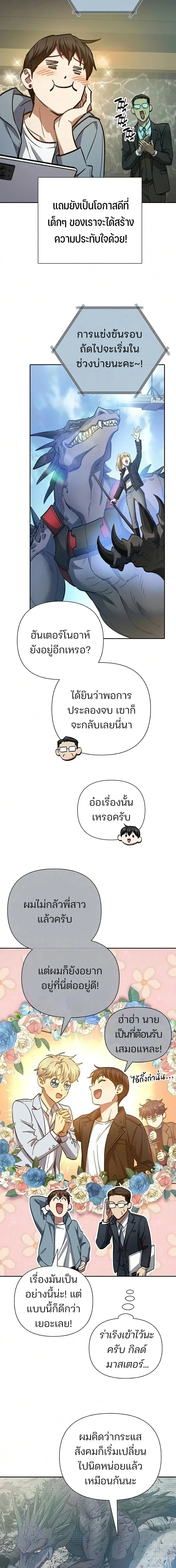 หน้า 10 จาก 25