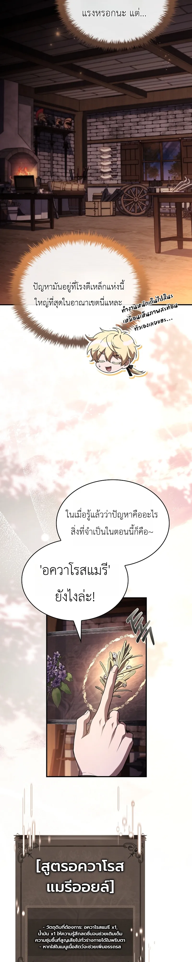 หน้า 33 จาก 41