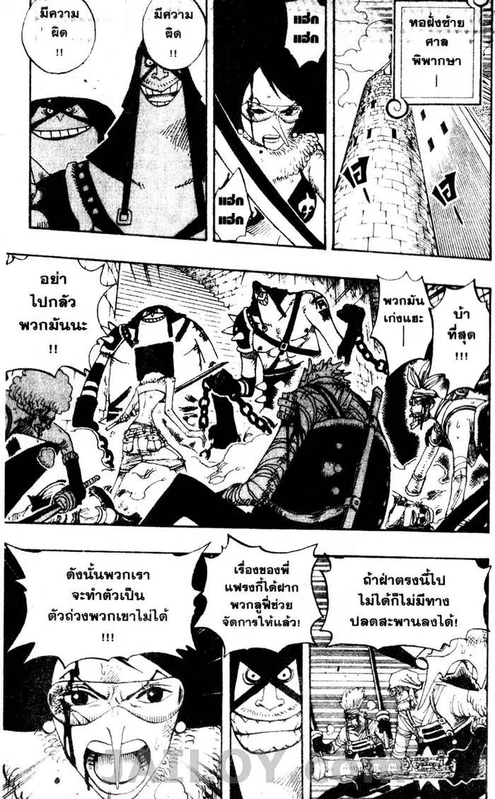 หน้า 5 จาก 19