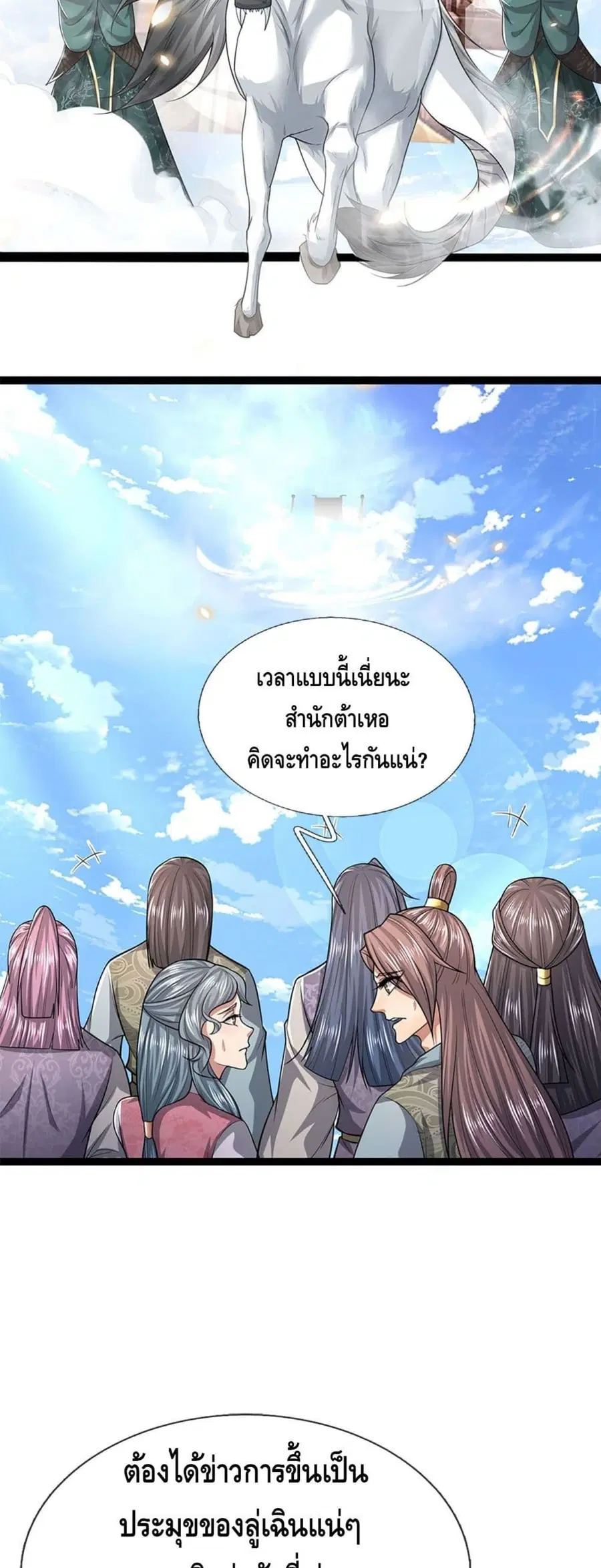 หน้า 13 จาก 22