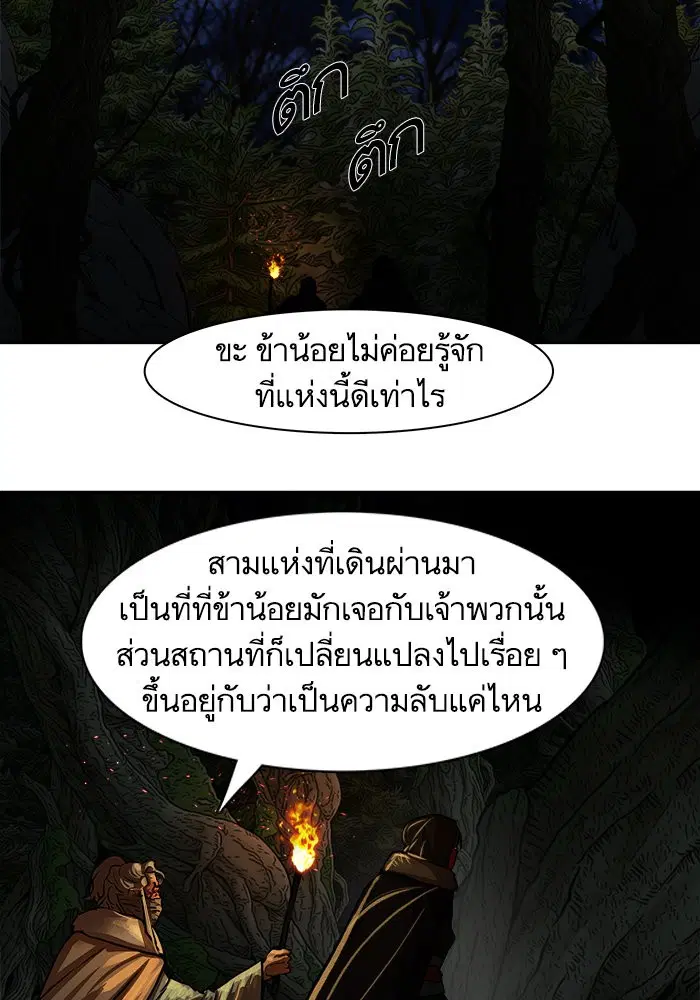 หน้า 26 จาก 73