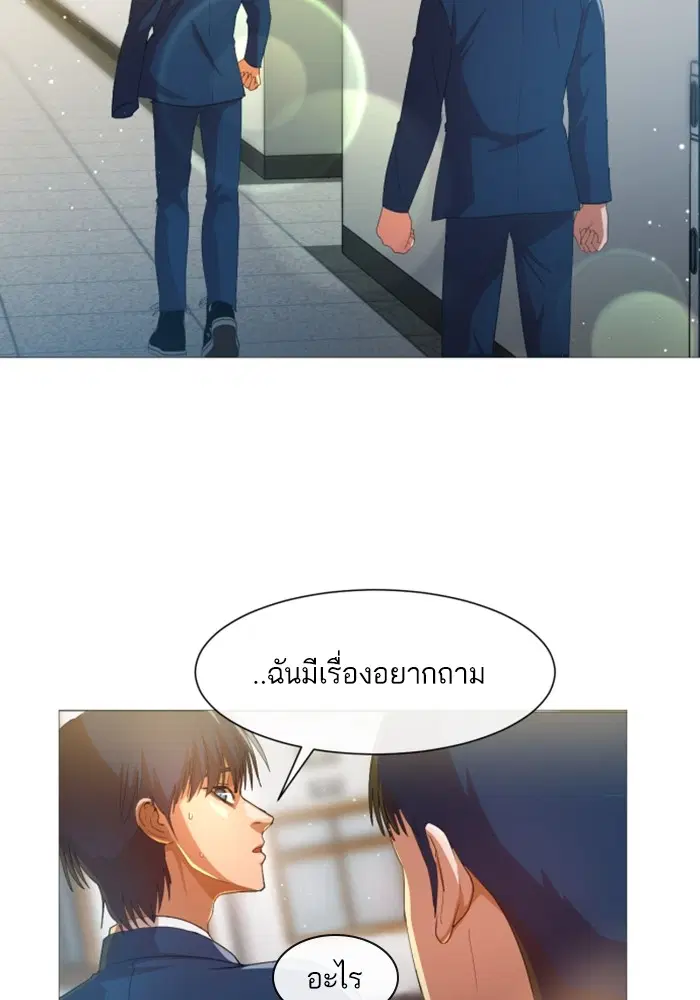 หน้า 66 จาก 93